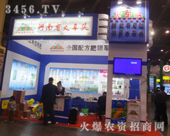 ܇^r(nng)I(y)2013p(hu)ϾʳʬF(xin)