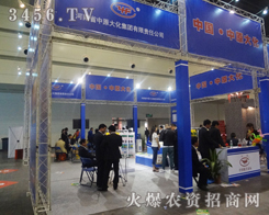 ԭ󻯼F(tun)2013p(hu)¶^