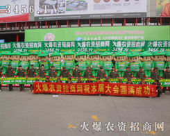 3456.TV2013ʮ÷ϕ(hu)ύ¶^