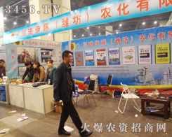 ٣Hr(nng)2013ʮ÷ϕϴչL