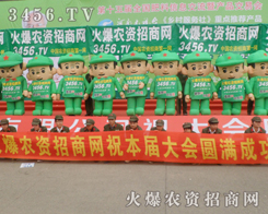 ȫԸ׌𱬛_ڑ(zhn)