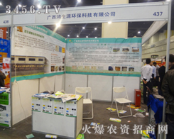 h(hun)Ƽڵ15÷pչʾ(d)Ʒƃ(yu)