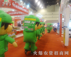 2013ݷNӕ(hu)r(nng)YW(wng)P(gun)ע