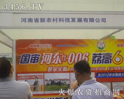 ʡr(nng)及ݳ2013ݷNӕ