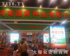 χ(gu)NI(y)2013ļNӽו(hu)ϴ