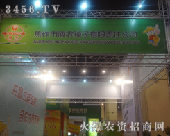 вr(nng)N؟ι˾ĵןᣬ2013ϷNp