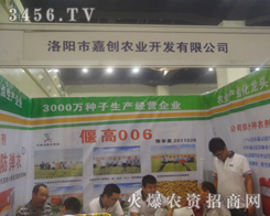 (yng)м΄(chung)r(nng)I(y)_l(f)޹˾2013߲˷Nӕ(hu)