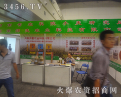 r(nng)I(y)Ƽ2013ݷNӕ(hu)