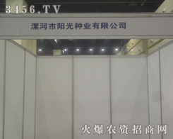 (yng)NI(y)޹˾2013ļNӕ(hu)