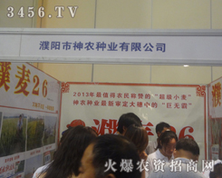 ɽ|ʥSNI(y)Ƽ޹˾M(jn)2013߲˷Nӕ