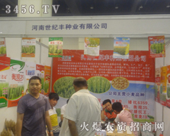 SNI(y)2013ļNӕ