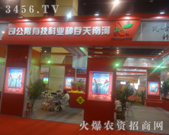 2013ϷNӽוϺNI(y)չλǰ˳ӿ