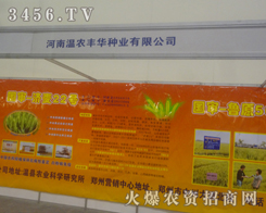 ľƼNI(y)չ2013ļNӕ