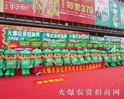 2013ļNӽוr(nng)YW(wng)(sh)