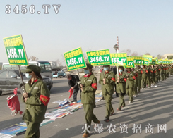 3456.TVL(fng)ͬ·eһ