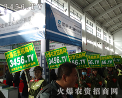 3456.TV(zhn)ʿĈF(tun)(du)