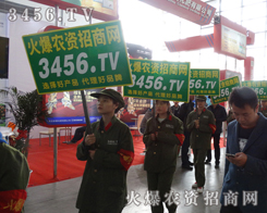 2014(yng)ֲp(hu)˻һӵĹB(ti)