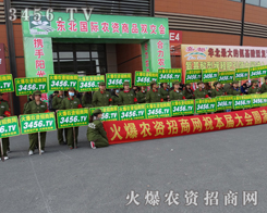 \(chng)ţ(chung)