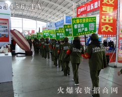 r(nng)Y̾W(wng)(du)鲻֪ƣչʾW(wng)j(lu)ƽ_(ti)