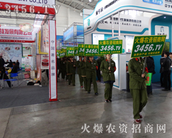 3456.TVr(nng)Y̾W(wng)ă(yu)(sh)Ȳɓ