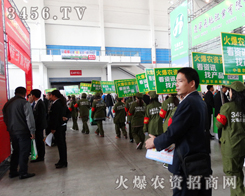 3456.TVĹˆT΢Цķ挦ǰԃÑ