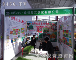 P(pn)\(i)r(nng)2014|p(hu)Ϫ(d)Ů