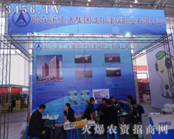 (yng)ʘI(y)չ(hu)Ϻºͬf(shu)(wn)}