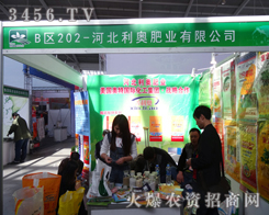 ӱWʘI(y)2014|r(nng)YpĮa(chn)Ʒֵه