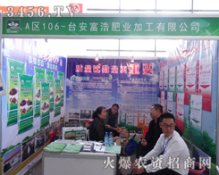 _(ti)ƷʘI(y)2014|(yng)r(nng)ˎ(hu)ի@HS