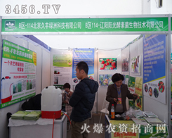 |(yng)(yng)ؾʘI(y)2014|r(nng)Y(hu)չʾƷƃ(yu)(sh)