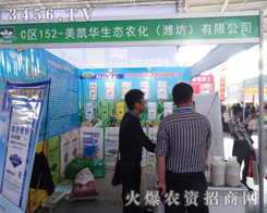 2014(yng)ֲp(hu)PAB(ti)r(nng)һ֦(d)