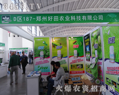 ݺ2014(yng)ϕ(hu)a(chn)ƷHM(fi)ϲ