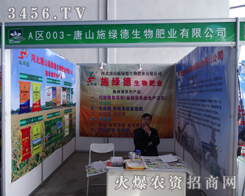 ɽʩGʘI(y)2014|(yng)r(nng)ˎ(hu)P(gun)ע