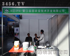 I(yng)ڹr(nng)I(y)2014|p(hu)Ч