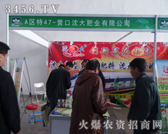 I(yng)ʘI(y)޹˾2014(yng)ϕ(hu)ի@HS