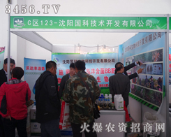 (yng)(gu)Ƽg(sh)y2014(yng)ֲp(hu)ɹ