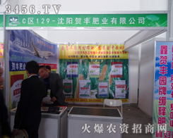 (yng)RSʘI(y)2014(yng)r(nng)YƷp(hu)ܵ͑(h)ďVA