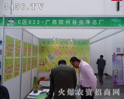 VJݹxSږ|ʡϕ(hu)ܴϲ(i)