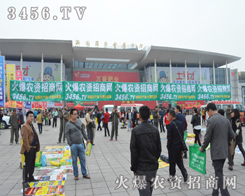 3456.TVꖹ⿂L
