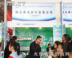 _(ti)Ƚ2014ɽ|ֲ(hu)Ź