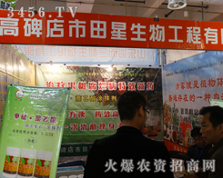 ߱2014ɽ|ֲչF(xin)L