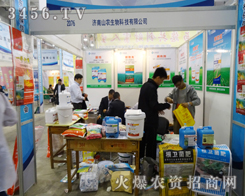 ɽr(nng)Wϯ2014ɽ|ֲ