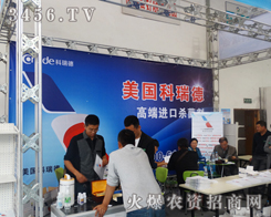 (gu)2014ɽ|(j)ֲ(hu)