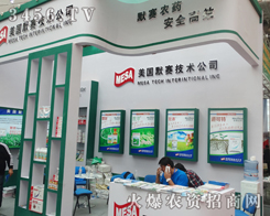 (gu)Ĭِg(sh)˾չ2014(j)ֲ(hu)