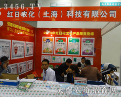 tr(nng)(jin)ṩ(yu)|(zh)Įa(chn)Ʒ