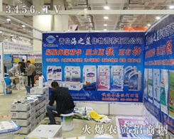 u֮{(ln)2014ɽ|ֲ(hu)ϲo