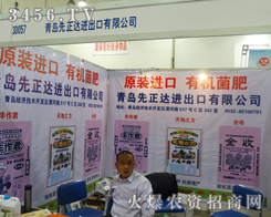 u_(d)2014ɽ|ֲpܚgӭ