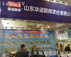 ɽ|AZ(lin)ʢbչ2014ɽ|ֲ