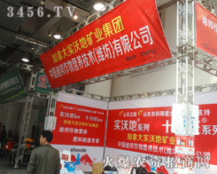 HϰIB(yng)g(sh)2014ɽ|(j)ֲչF(xin)L(fng)