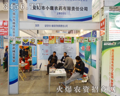 Сr(nng)ˎ؟(z)ι˾2014(j)ֲVܺu